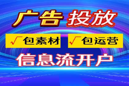 360信息流广告案例揭秘：如何提高广告点击率