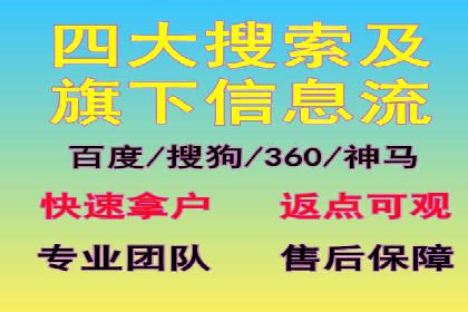 sem代运营机构助力企业逆袭的背后故事